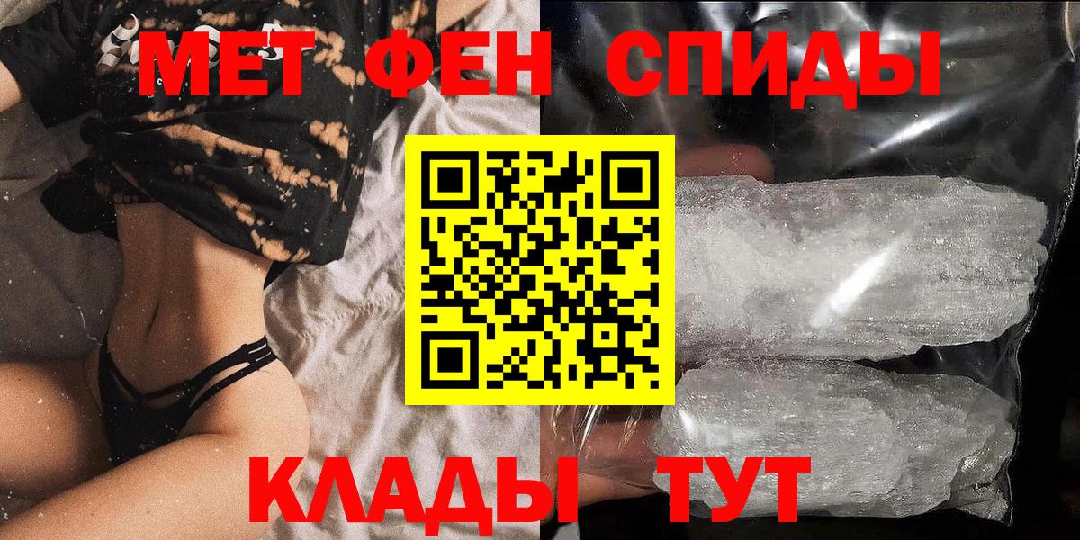 Amphetamine  Вход с VPN  Amphetamine  Амфетамин Premium  Миллерово 