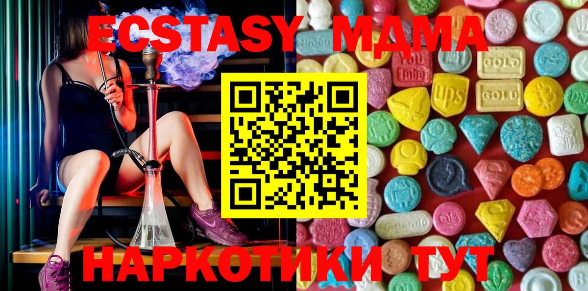 Миллерово  ЭКСТАЗИ бентли  ЭКСТАЗИ Philipp Plein  Экстази  мега ссылки  Вход с VPN 