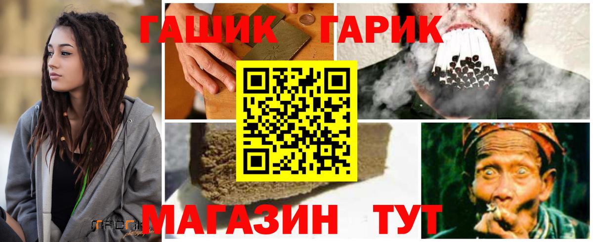 COCAIN  Каннабис  Кодеин  АМФЕТАМИН   Миллерово  Вход с VPN  Гашиш  НБОМе  Мефедрон   Метамфетамин 
