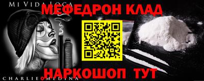 дмт Обь