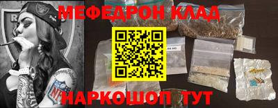 бутик Пенза