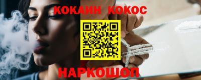 бутик Пенза