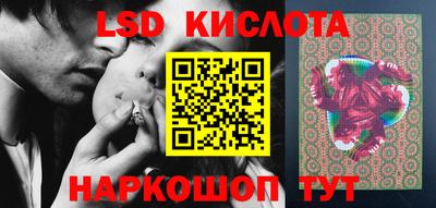 мяу мяу кристалл Партизанск