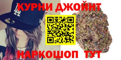 мяу мяу кристалл Партизанск