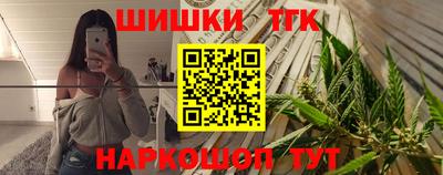 мяу мяу кристалл Партизанск