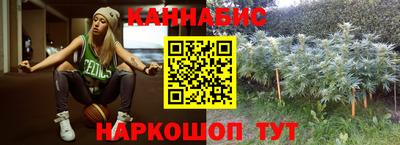 мяу мяу кристалл Партизанск