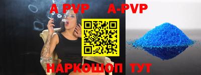 дживик Первоуральск