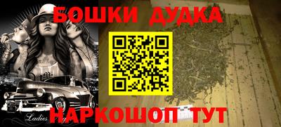 мяу мяу кристалл Партизанск