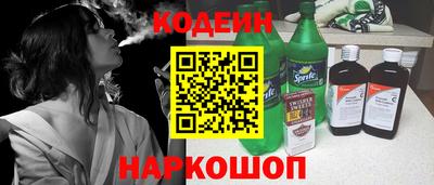 бутик Пенза