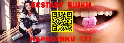 мяу мяу кристалл Партизанск