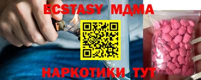 бутик Пенза