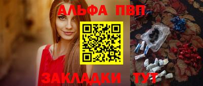 бутик Пенза
