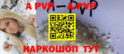 дживик Первоуральск