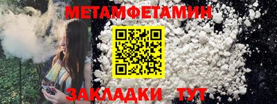 бутик Пенза