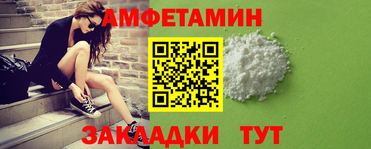 Миллерово  МЕТАМФЕТАМИН витя  Вход с VPN  МЕТАМФЕТАМИН витя 
