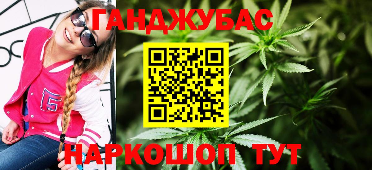 Марихуана VHQ  Вход с VPN  Каннабис конопля  Миллерово  Марихуана планчик 